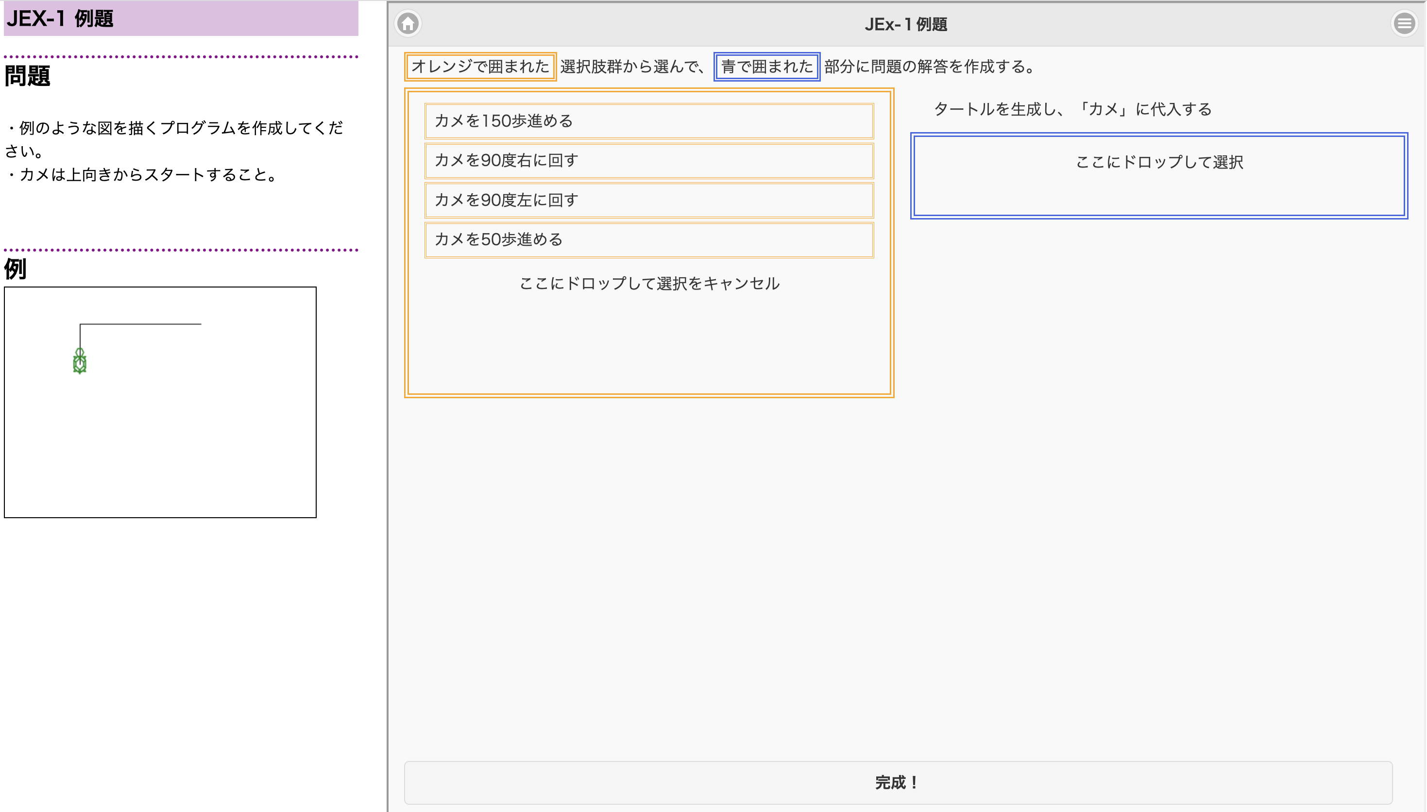 実際の画像02