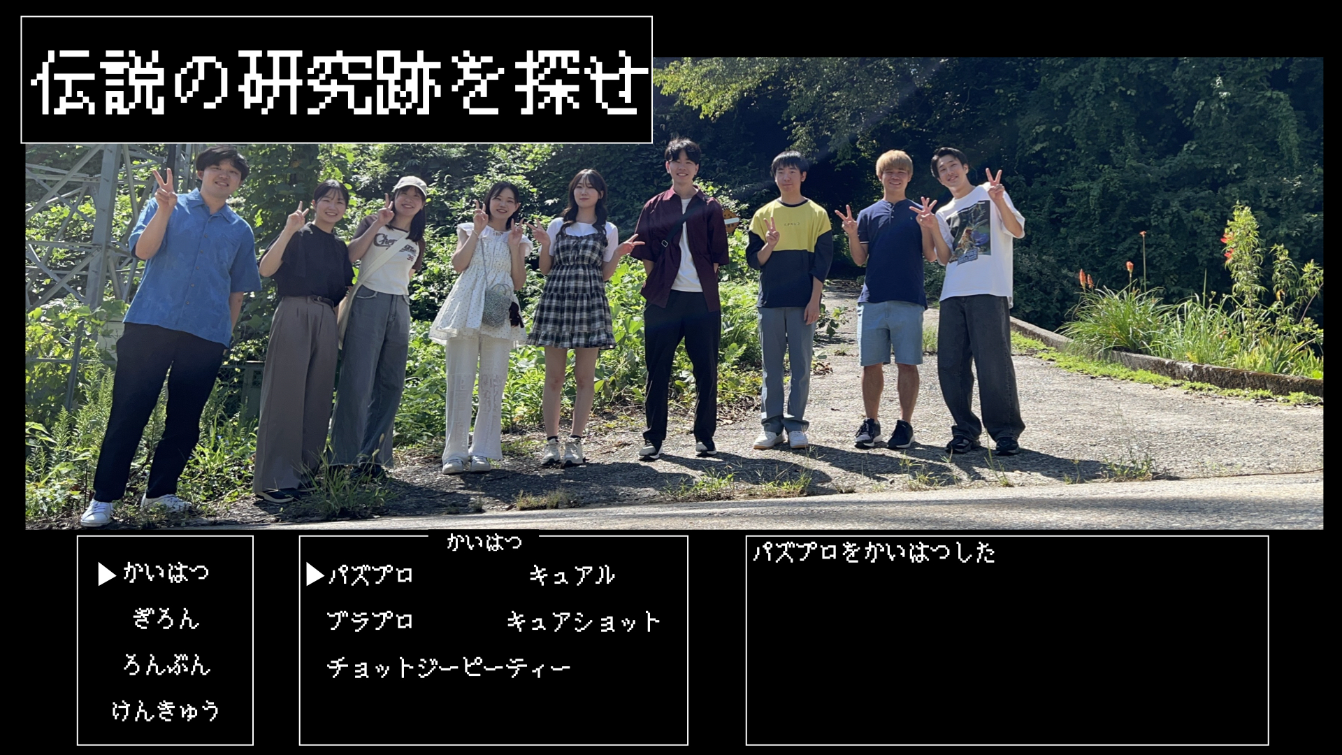 サムネイル